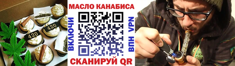 закладки  Устюжна  Cannafood конопля 