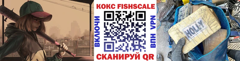 Кокаин 97% Устюжна
