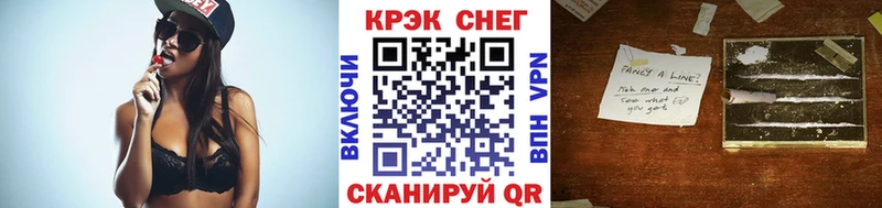 Кокаин Колумбийский  Устюжна 