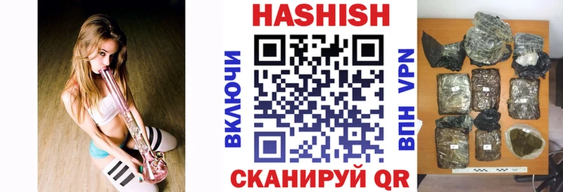 ГАШИШ гарик Устюжна