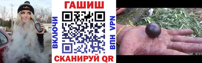 кракен ссылки  цены наркотик  Устюжна  ГАШ Premium 