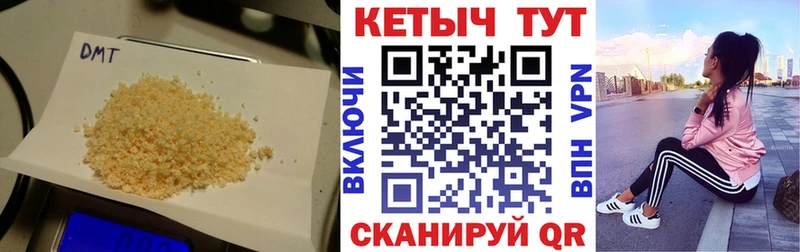 хочу   Устюжна  КЕТАМИН ketamine 