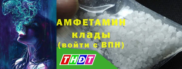 бутик Абдулино