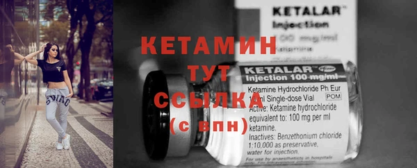 гидропоника Абаза