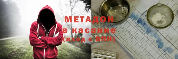 соль ск Абинск