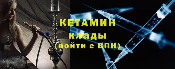 бутик Абдулино