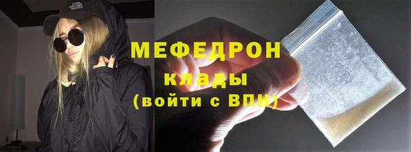 соль ск Абинск
