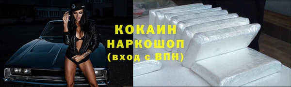 бутик Абдулино