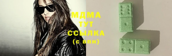 меф VHQ Новозыбков