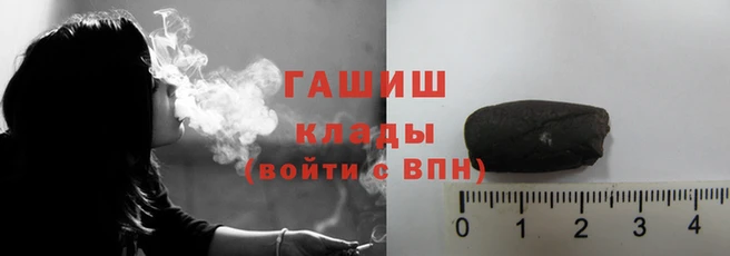 гашиш Алзамай