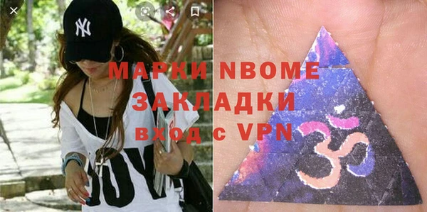 гидропоника Абаза