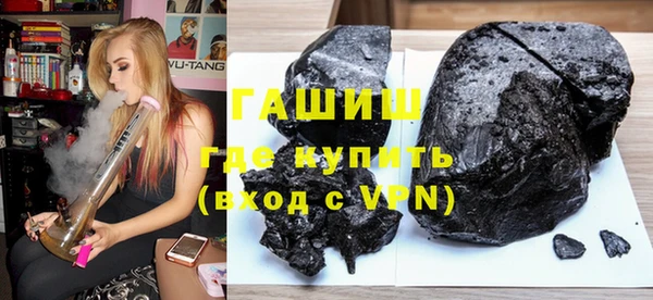 бутик Абдулино