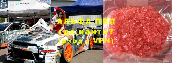 соль курить ск Новодвинск