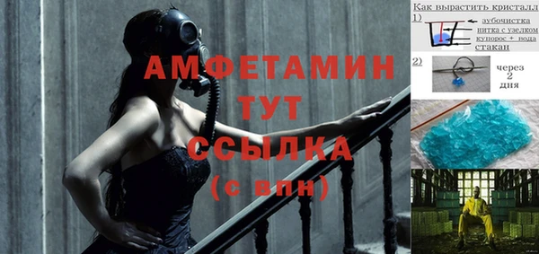 бутик Абдулино