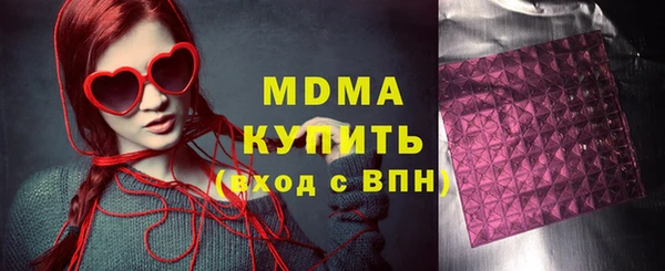 гидропоника Абаза