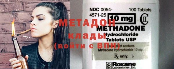бутик Абдулино