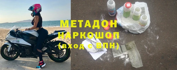 соль ск Абинск