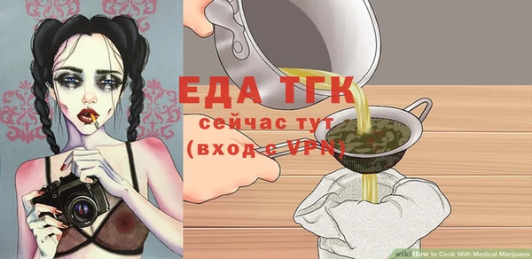соль ск Абинск