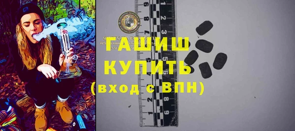 соль ск Абинск