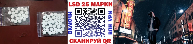 ЛСД экстази кислота Устюжна
