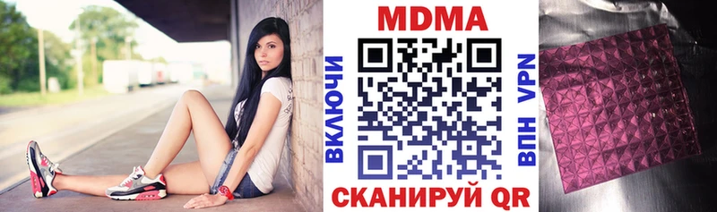 MDMA молли  Устюжна 