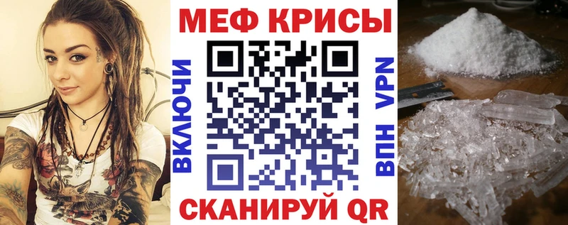 Мефедрон 4 MMC  Устюжна 