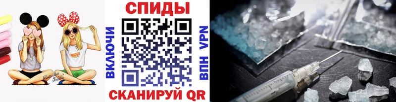 Метамфетамин кристалл  Устюжна 