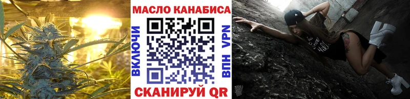 наркошоп  Устюжна  ТГК концентрат 