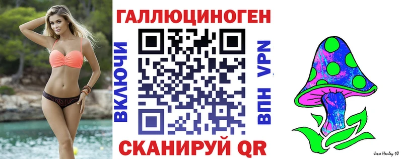 Галлюциногенные грибы GOLDEN TEACHER  купить наркоту  Устюжна 